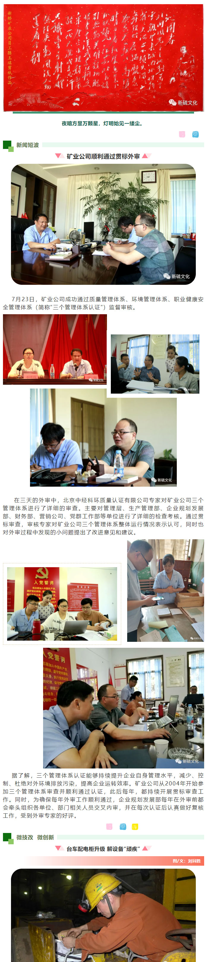 太阳城官网(中国)集团有限公司