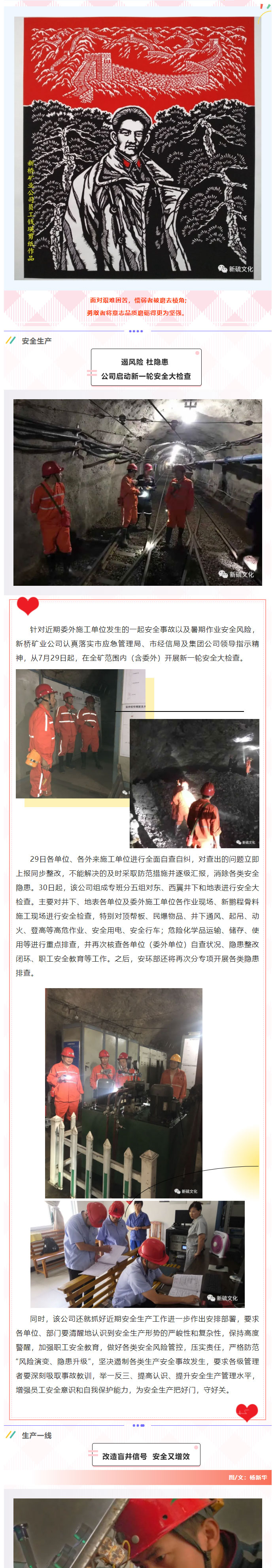 太阳城官网(中国)集团有限公司