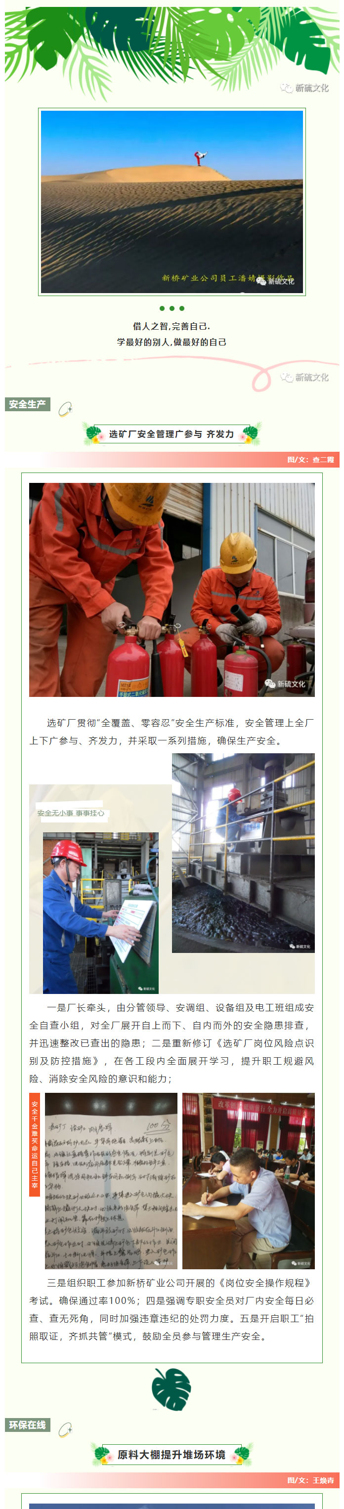 太阳城官网(中国)集团有限公司